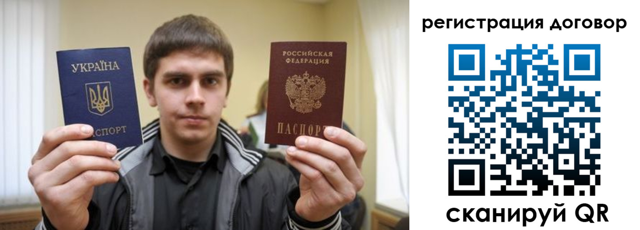 прописка для кредита в Богородицке