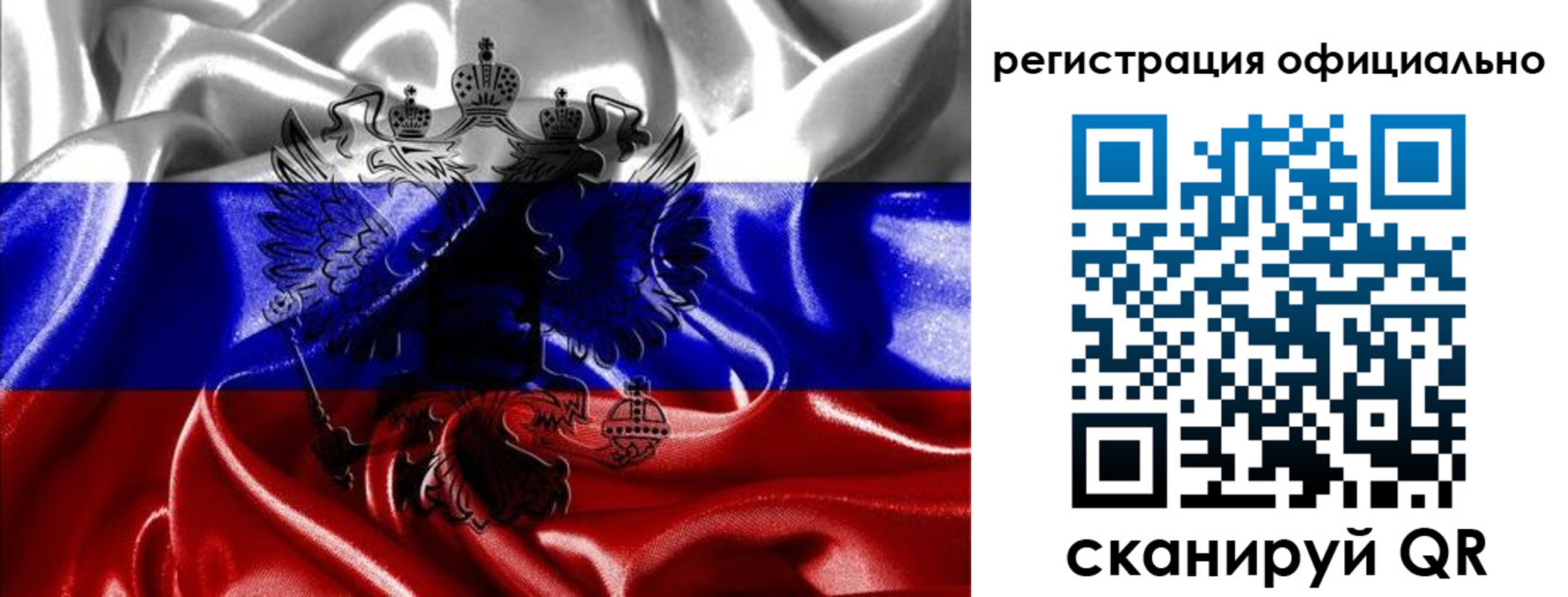 временная регистрация недорого в Богородицке