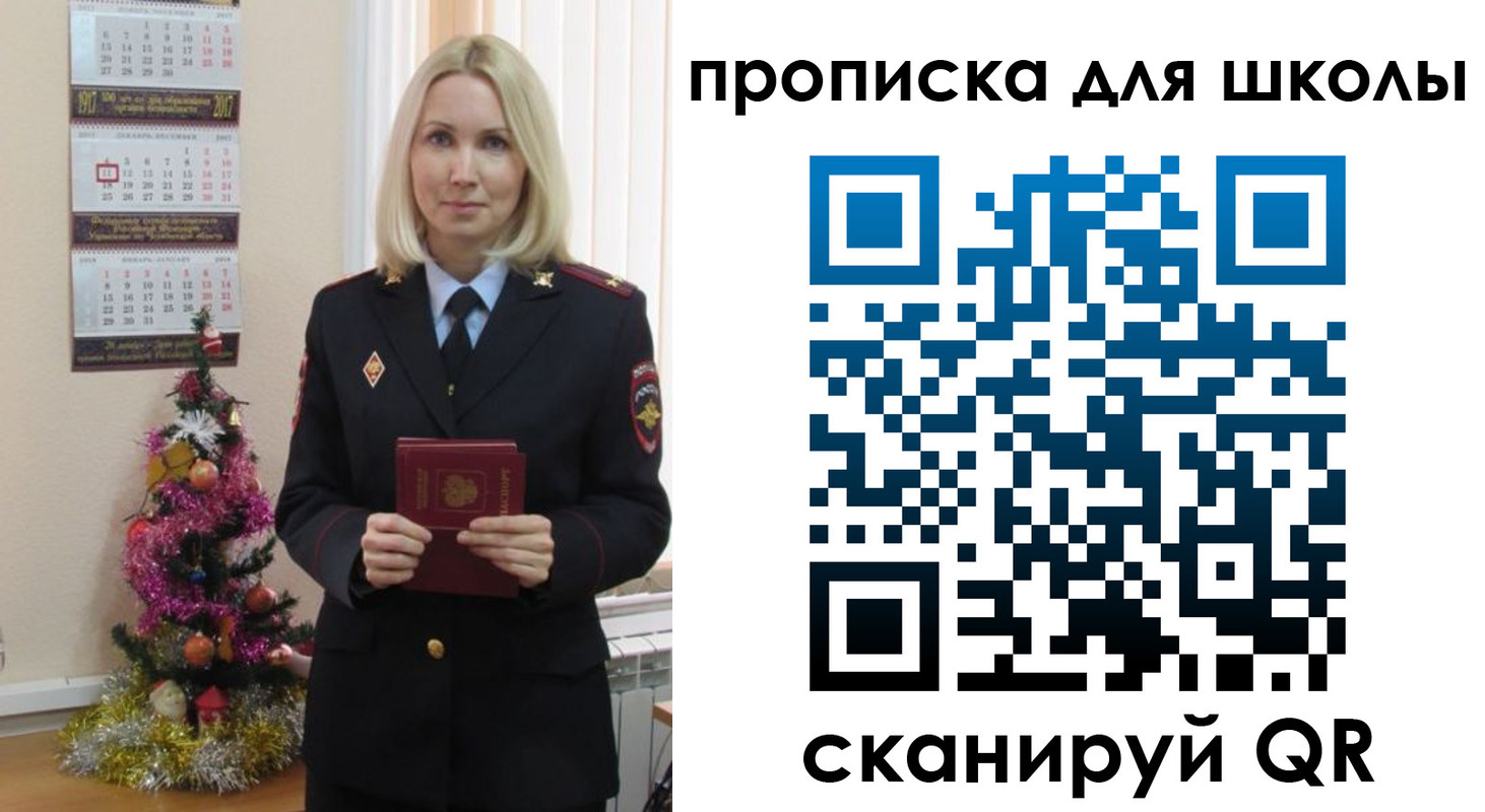 миграционный учет в Богородицке