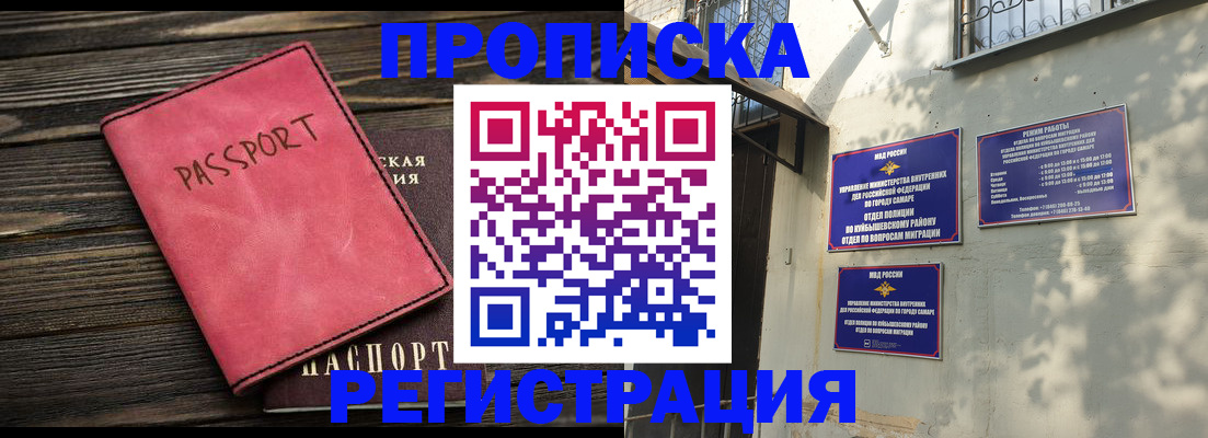 временная регистрация 2025 в Богородицке